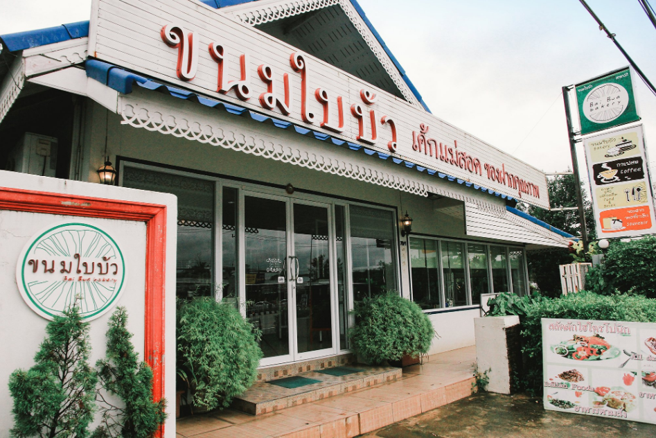 Discover Unseen Thailand with a Visit to Tak Province