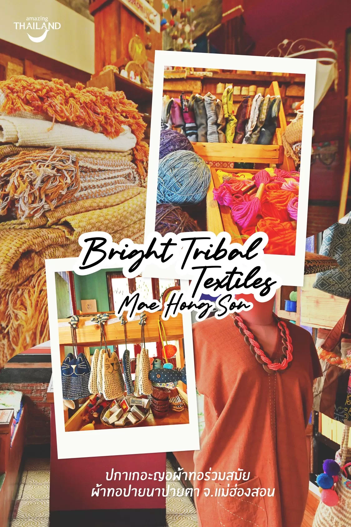 Bright Tribal Textiles Mae Hong Son